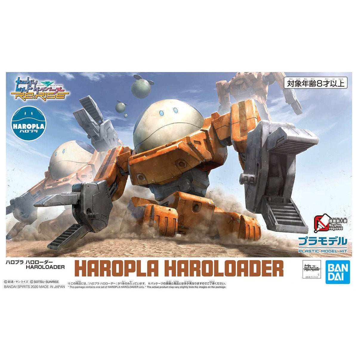 Haropla Haro Loader