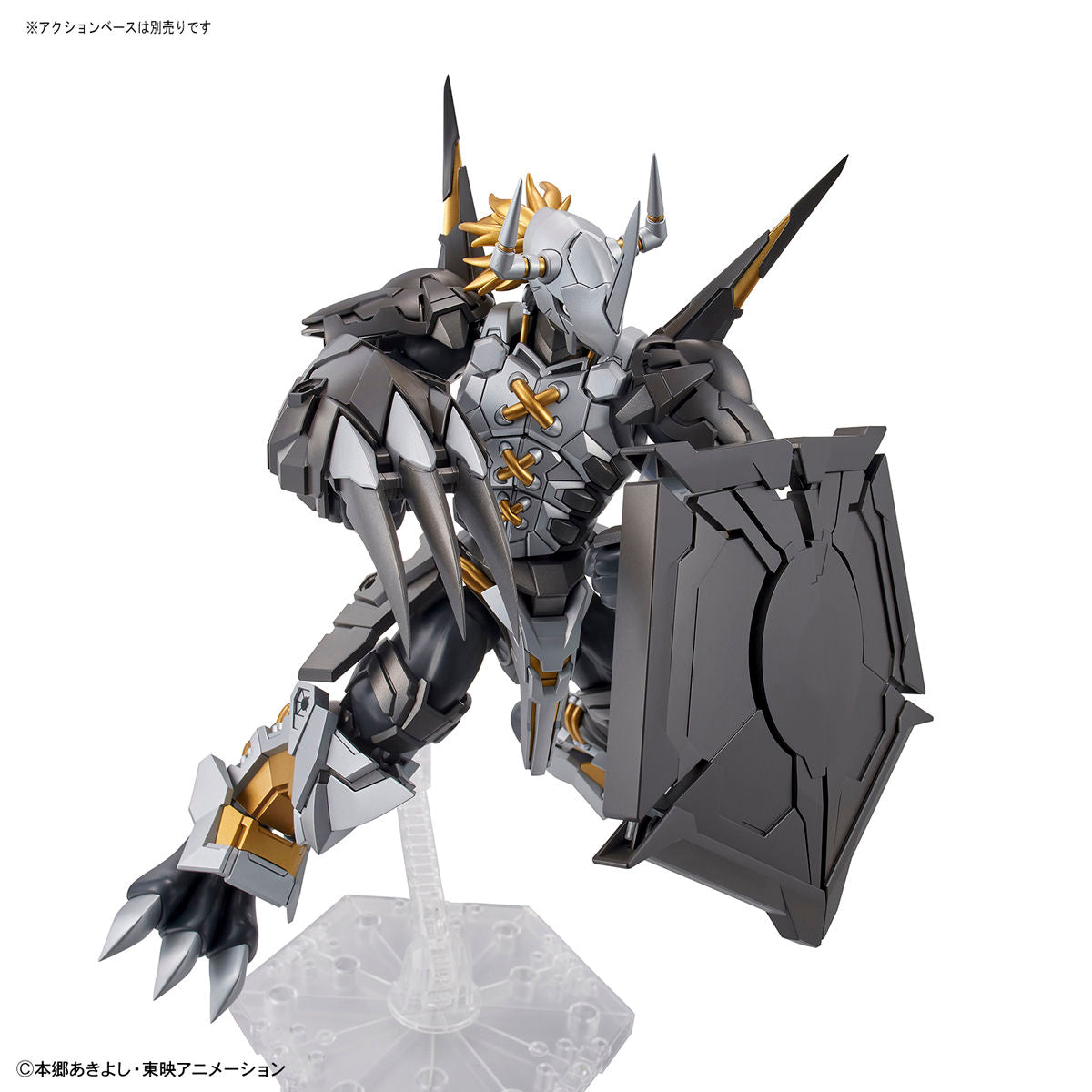 Figure-rise Standard Amplified Black Wargreymon