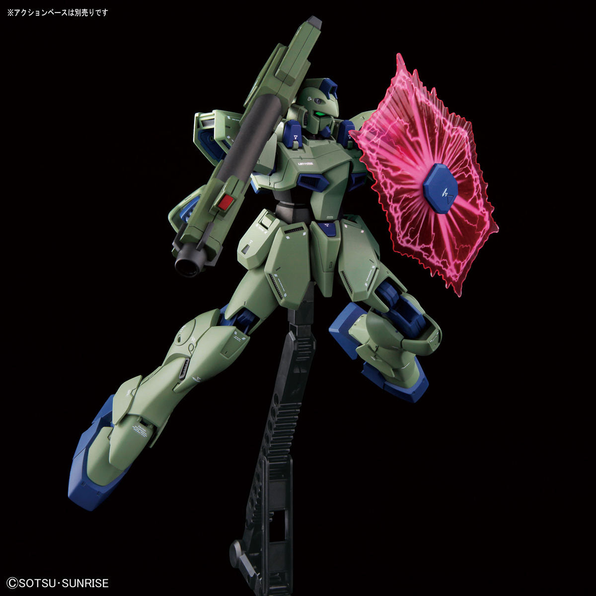 RE/100 Gun EZ