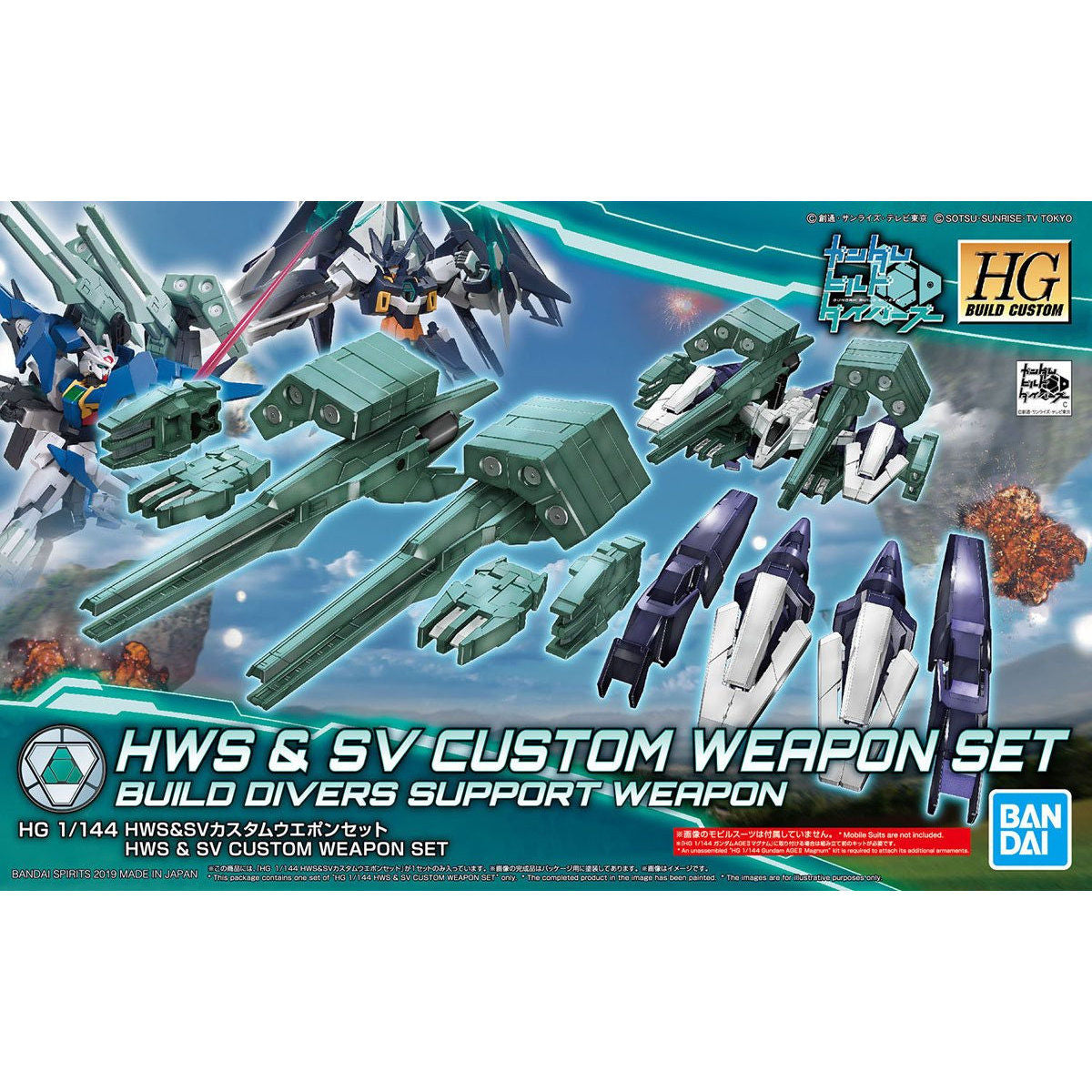 HGBC 1/144 HWS & SV Custom Weapon Set
