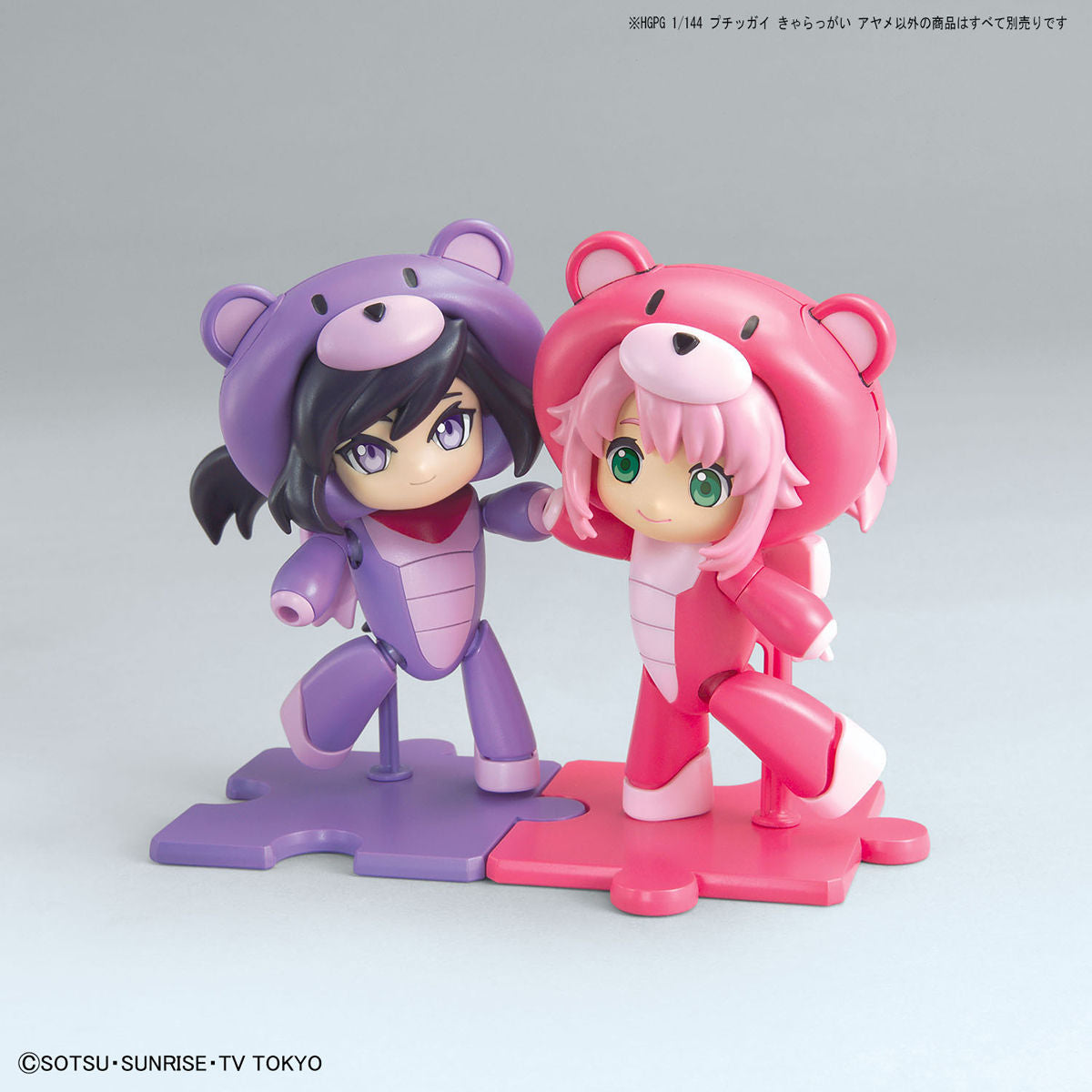 HGPG Petitgguy Chara'Gguy Ayame