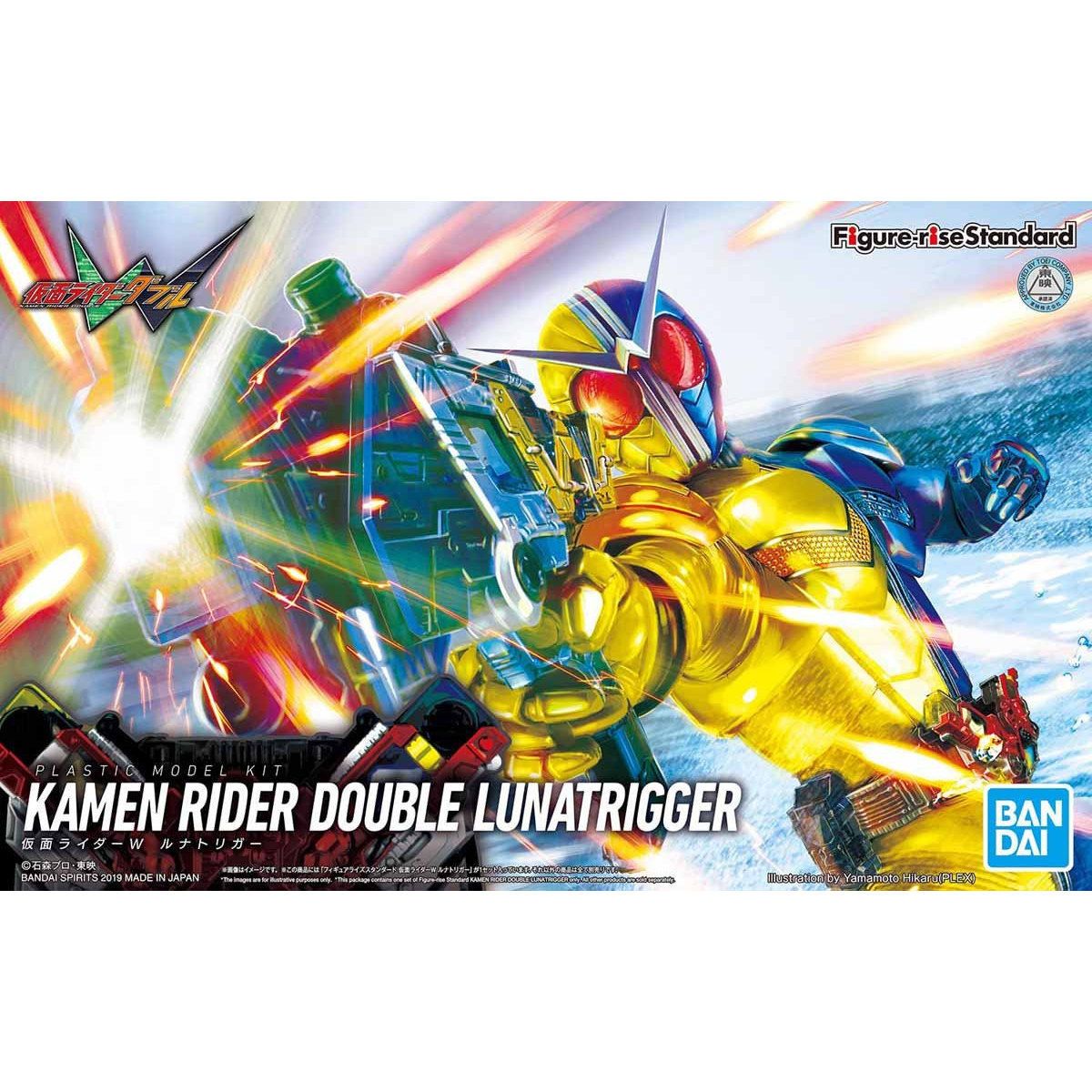 Figure-rise Standard Kamen Rider Double Luna Trigger