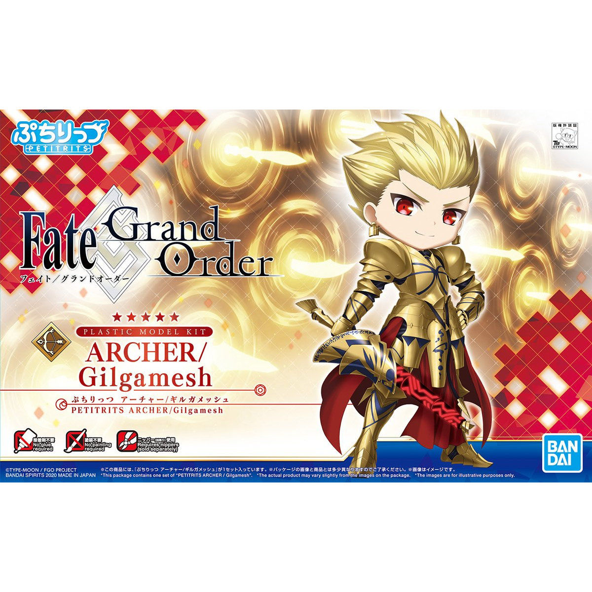 Petitrits Archer/Gilgamesh