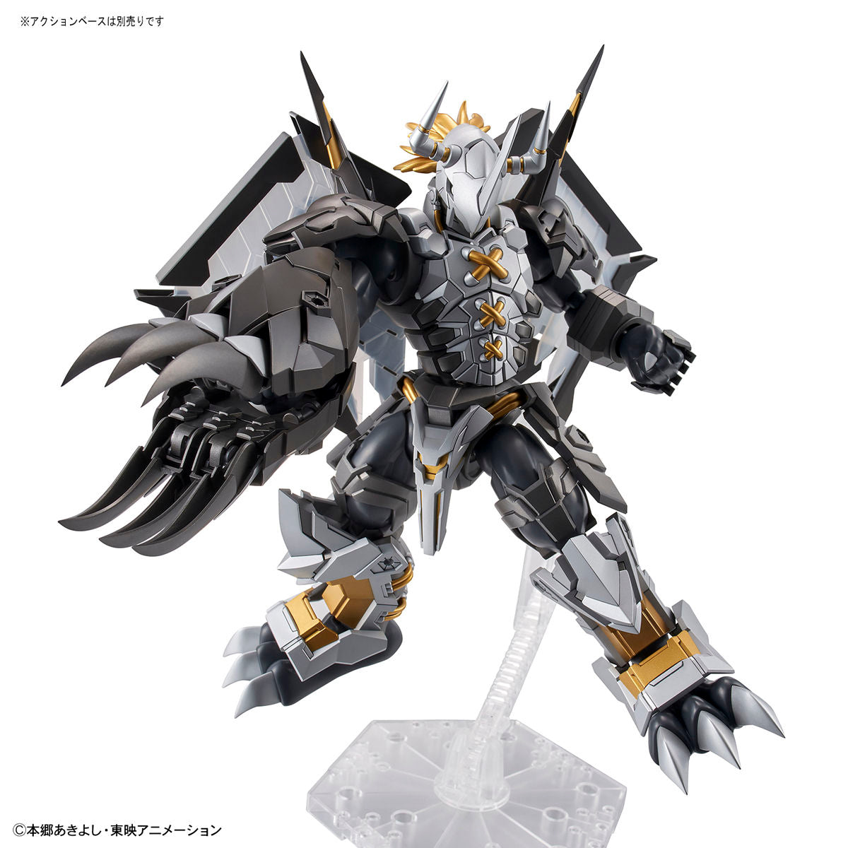 Figure-rise Standard Amplified Black Wargreymon