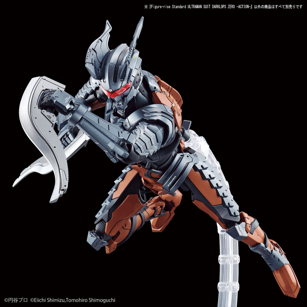 Bandai Figure-rise Standard Ultraman Suit Darklops Zero -Action-