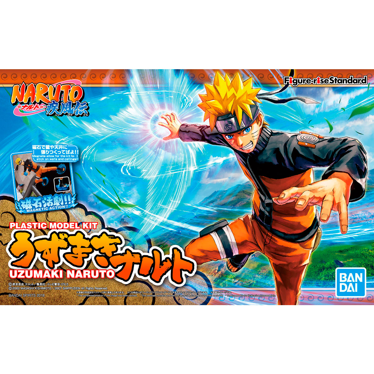Figure-rise Standard Naruto Uzumaki