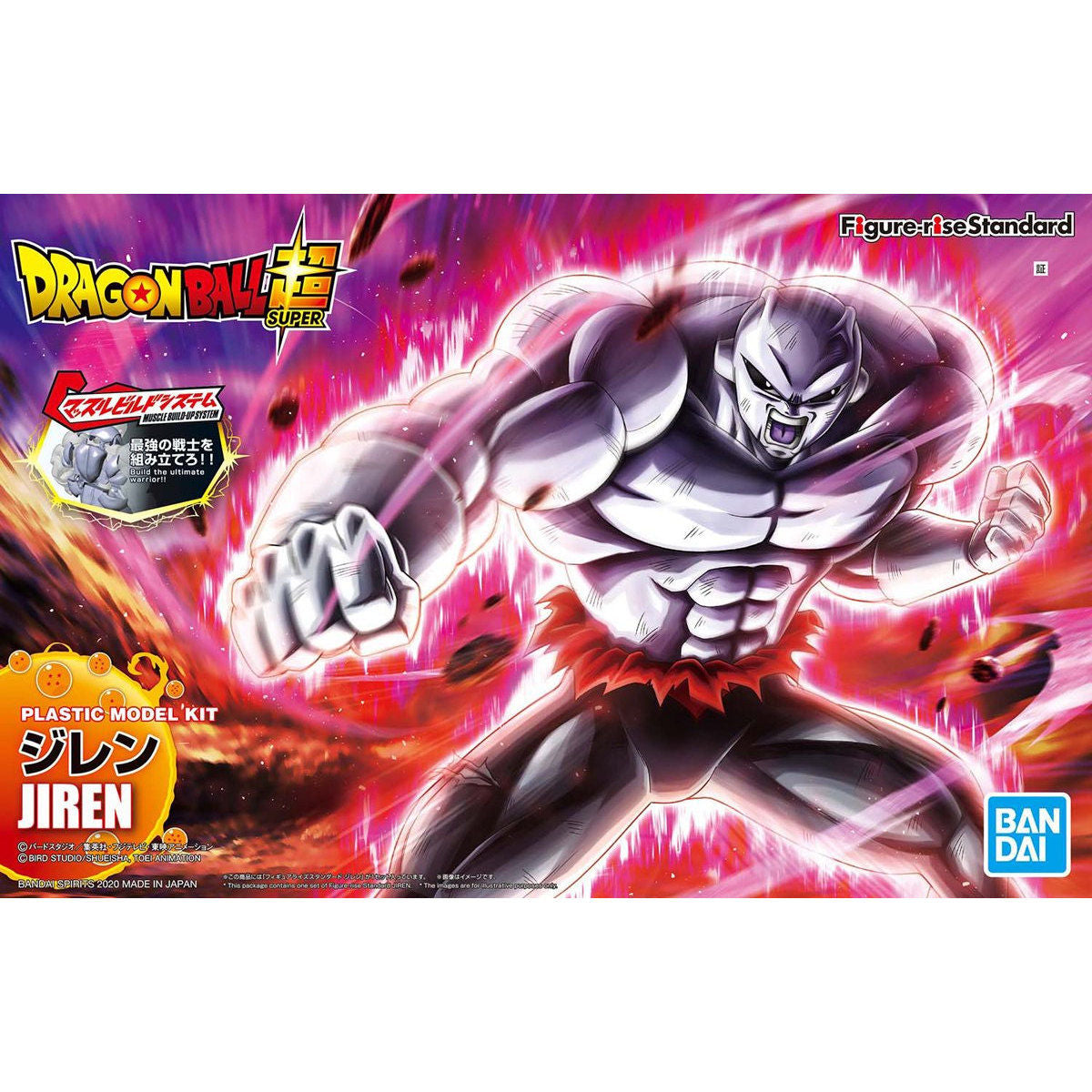 Bandai Figure-rise Standard Jiren