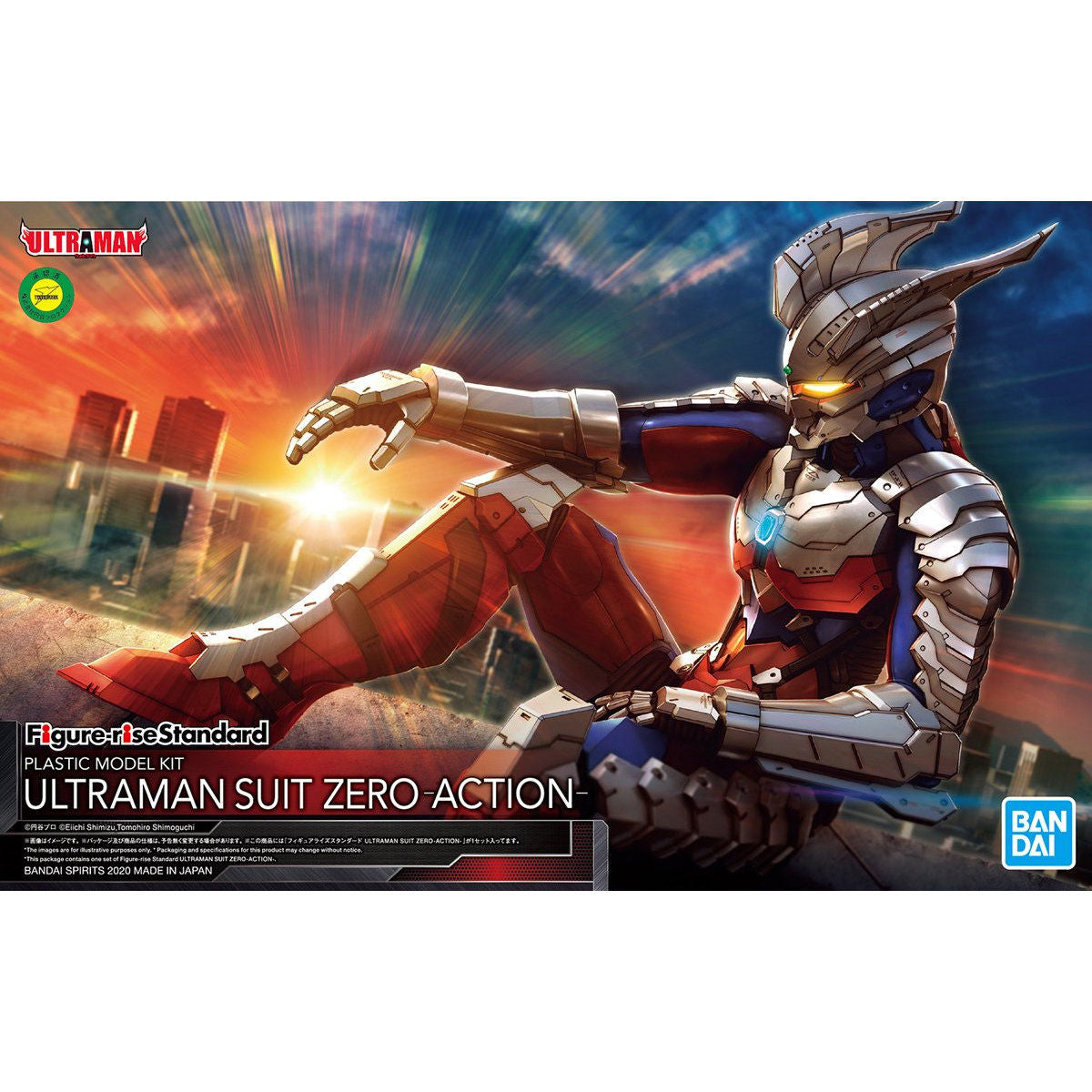 Bandai Figure-rise Standard Ultraman Suit Zero -Action-