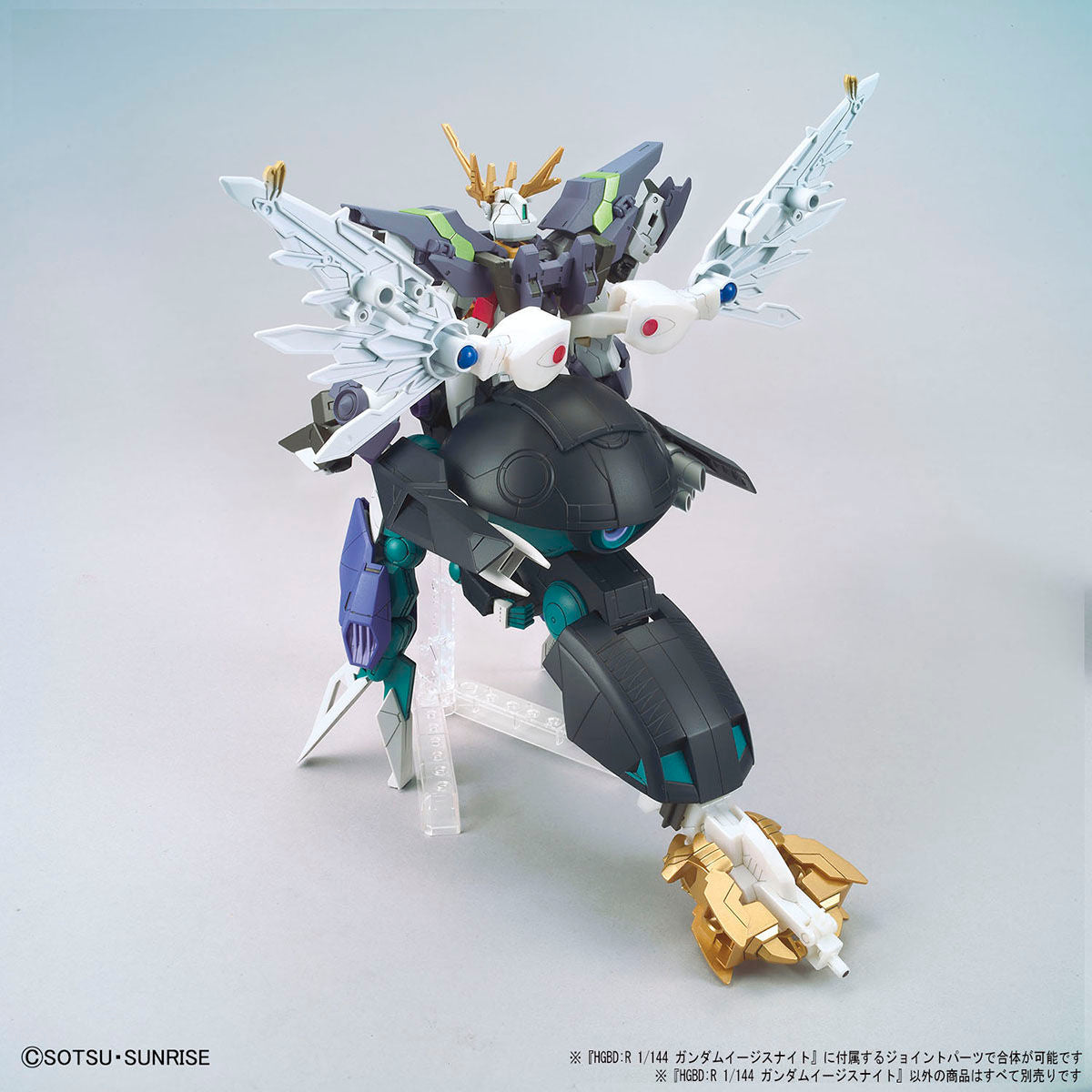 HGBD:R Gundam Aegis Knight