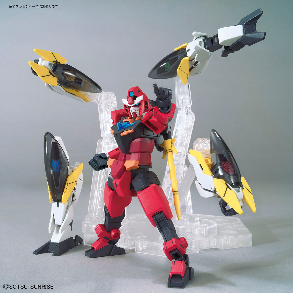 HGBD:R Gundam Animarize