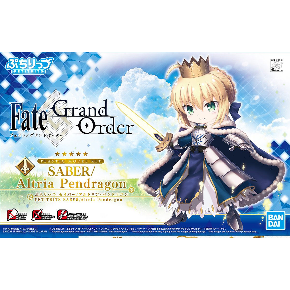 Petitrits Saber/Altria Pendragon