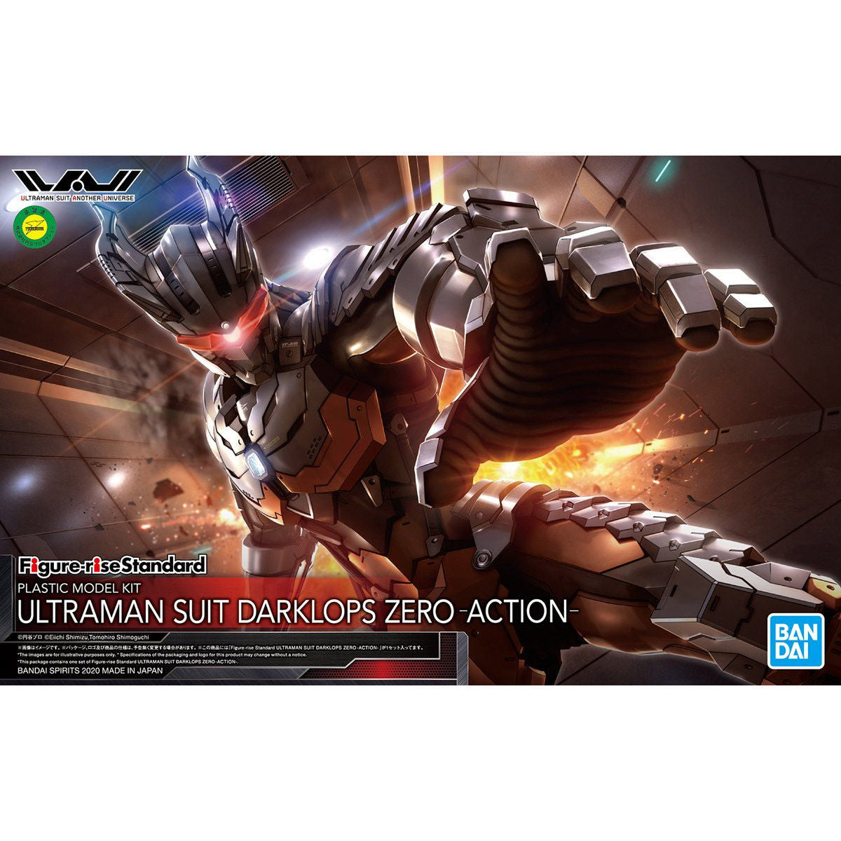 Bandai Figure-rise Standard Ultraman Suit Darklops Zero -Action-