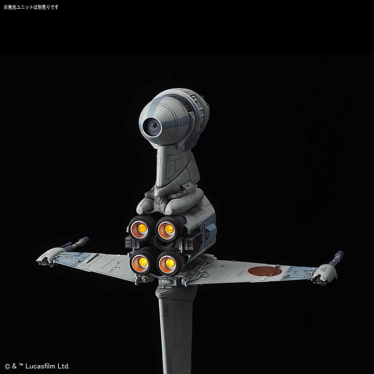 Bandai Star Wars Model Kit - 1/72 B Wing Starfighter