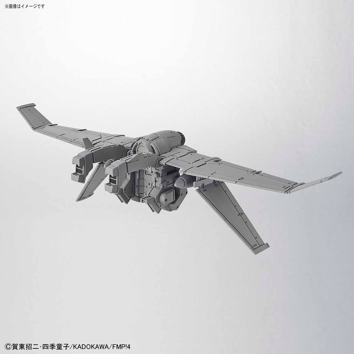 HG I/60 Arbalest Ver.IV (Emergency Deployment Booster)