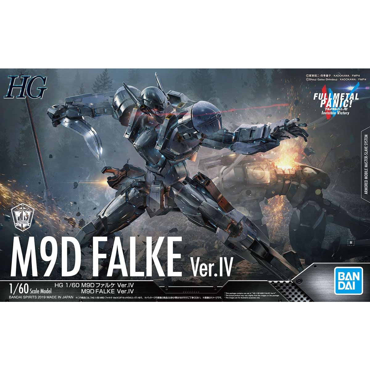 HG 1/60 M9D Falke Ver.IV