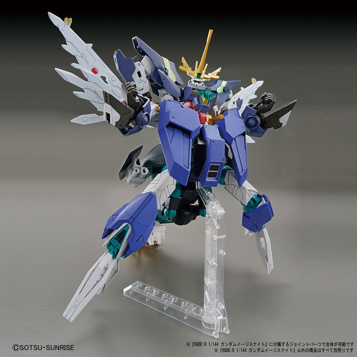 HGBD:R Gundam Aegis Knight