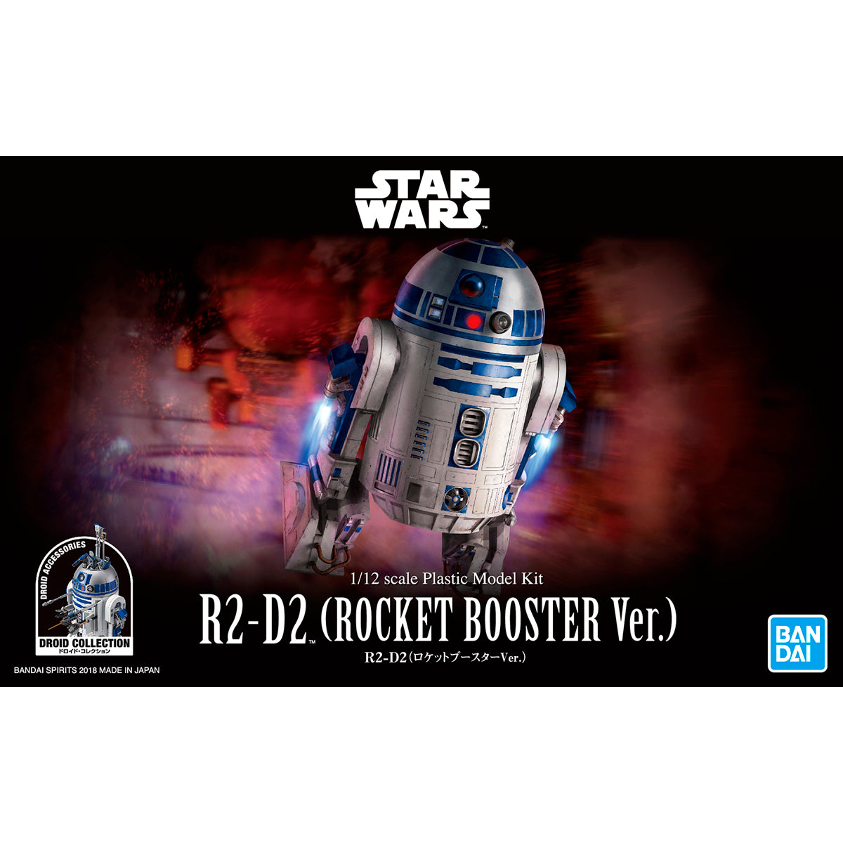 Bandai Star Wars Model Kit - 1/12 R2-D2 (Rocket Booster Ver)