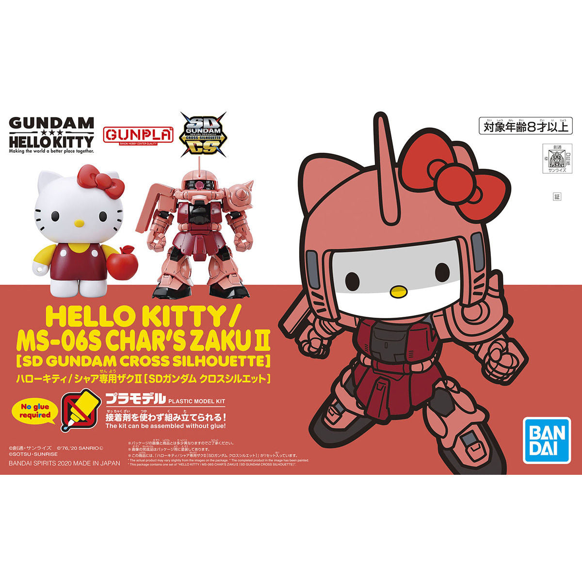 SD Gundam Cross Silhouette Hello Kitty/Zaku II Principality of ZEON Char Aznable's Mobile Suits