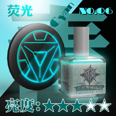 QW Model Fluorescent Panel Liner 18ml