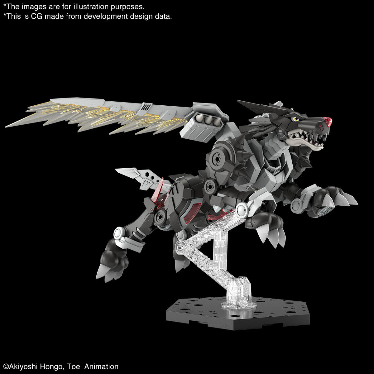 Figure-rise Standard Amplified Metal Garurumon (Black Ver)