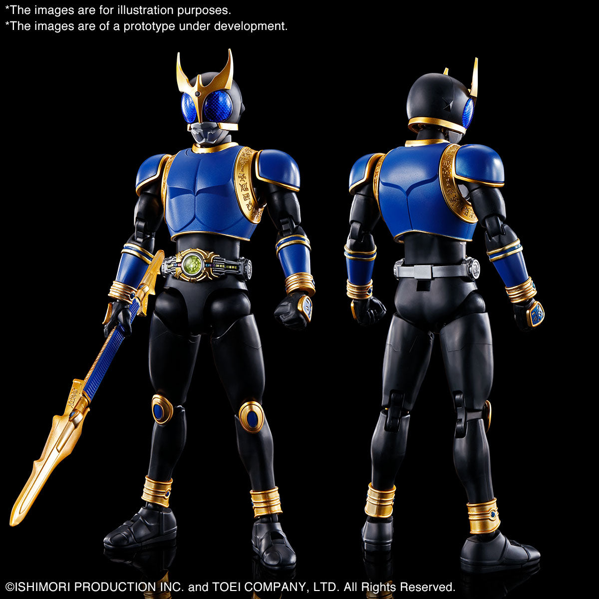 Figure-rise Standard Masked Rider Kuuga Dragon Form/RisingDragon (PBandai)