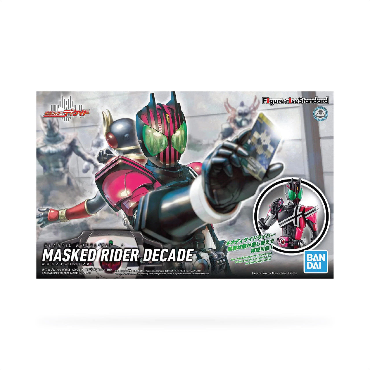 Figure-rise Standard Masked Rider Decade