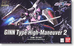 HG Ginn Hi Maneuver 2