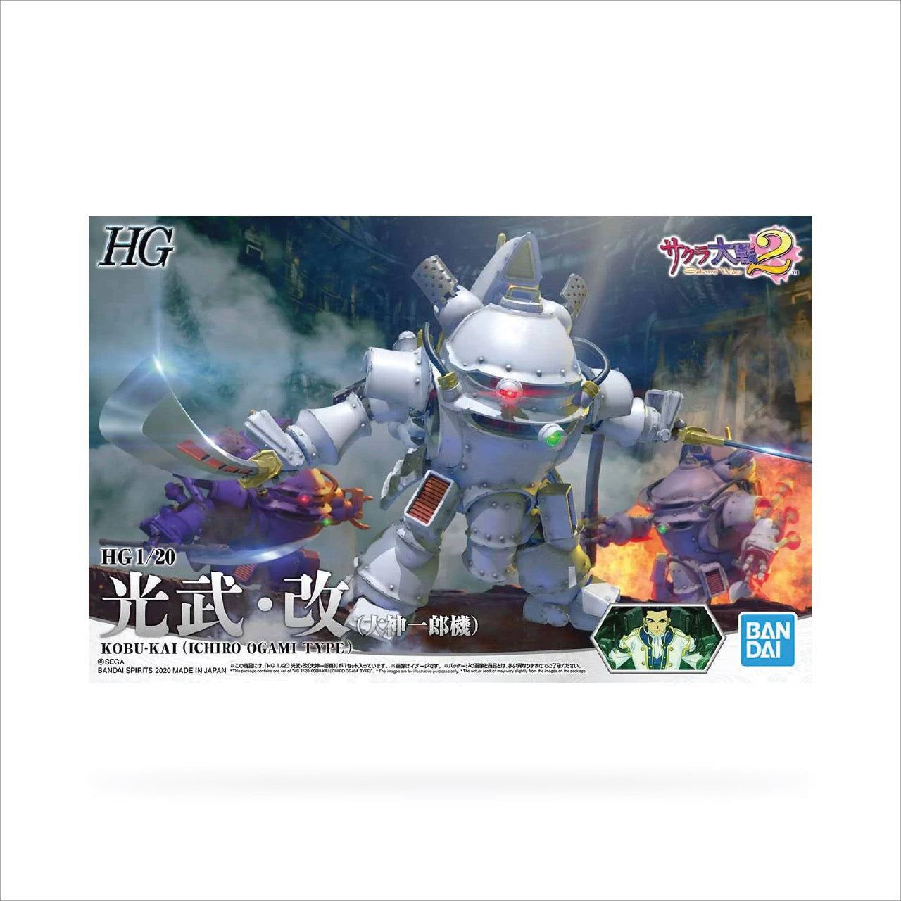 HG Kobu-kai (Ichiro Ogami Type)