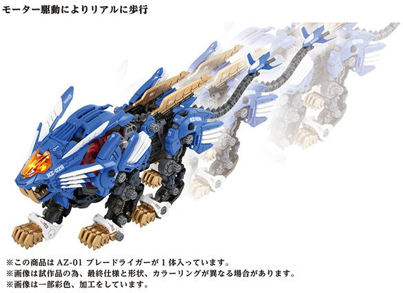 AZ-01 Blade Liger