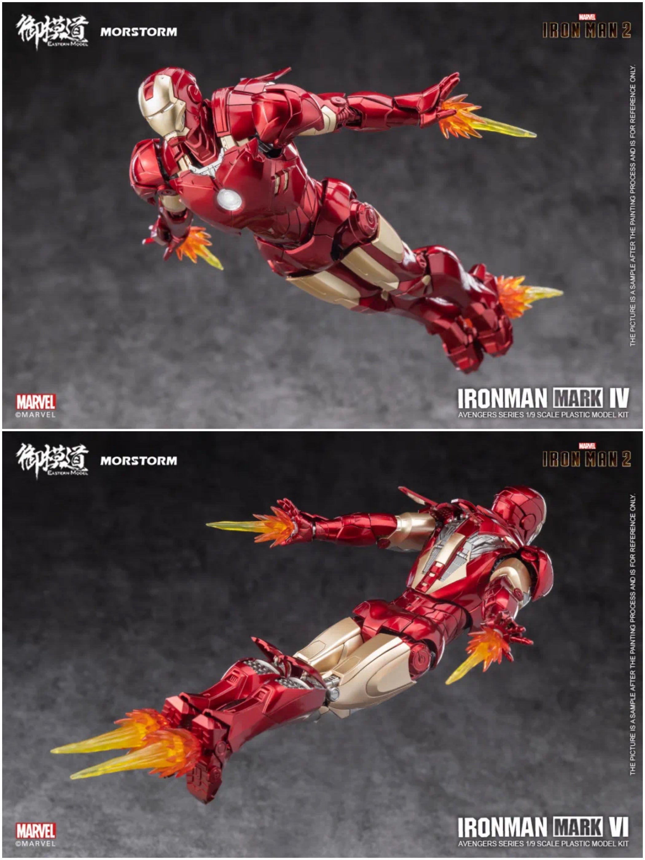 1/9 Ironman MK 4/6 (Deluxe Ver)