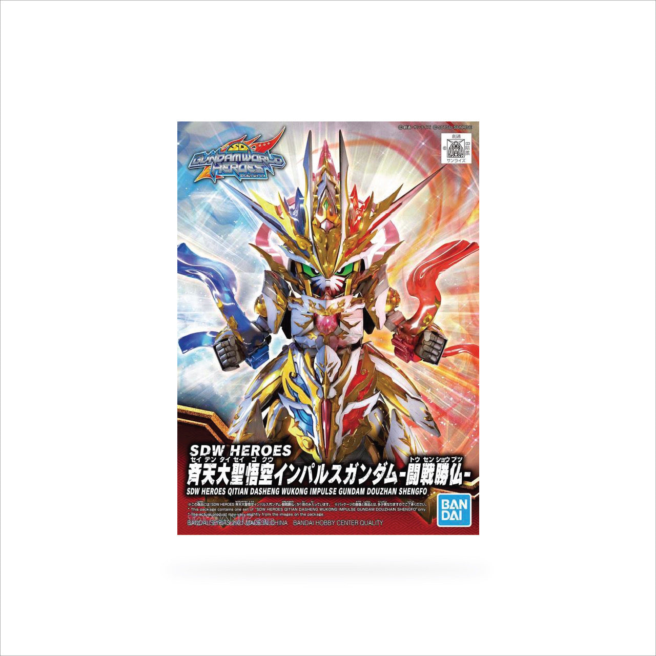 SDW Heroes Qitian Dasheng Wukong Impulse Gundam Douzhan Shengfo