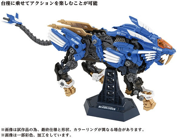 AZ-01 Blade Liger