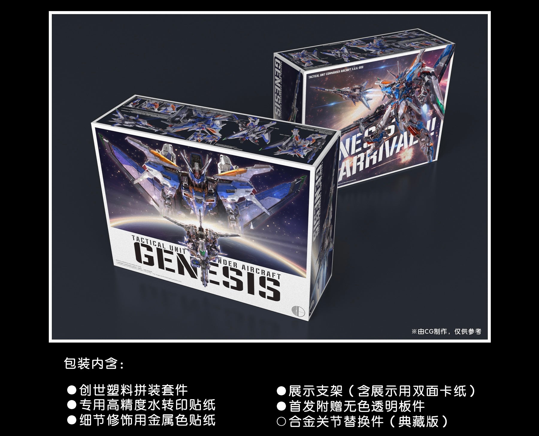 Tactical Unit Commander Aircraft X.U.A-000 Genesis