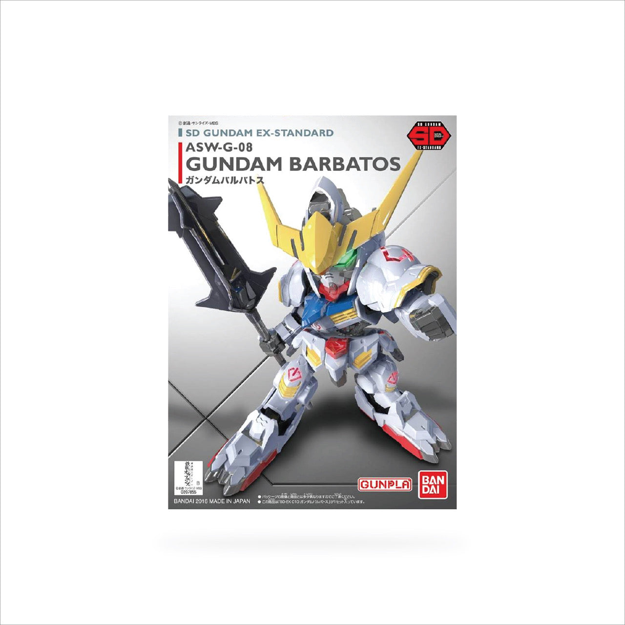 SD Gundam EX-Standard Gundam Barbatos