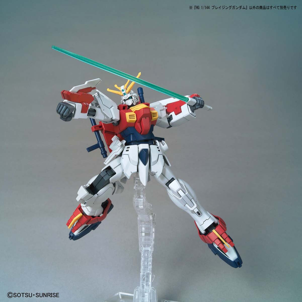 HG Blazing Gundam