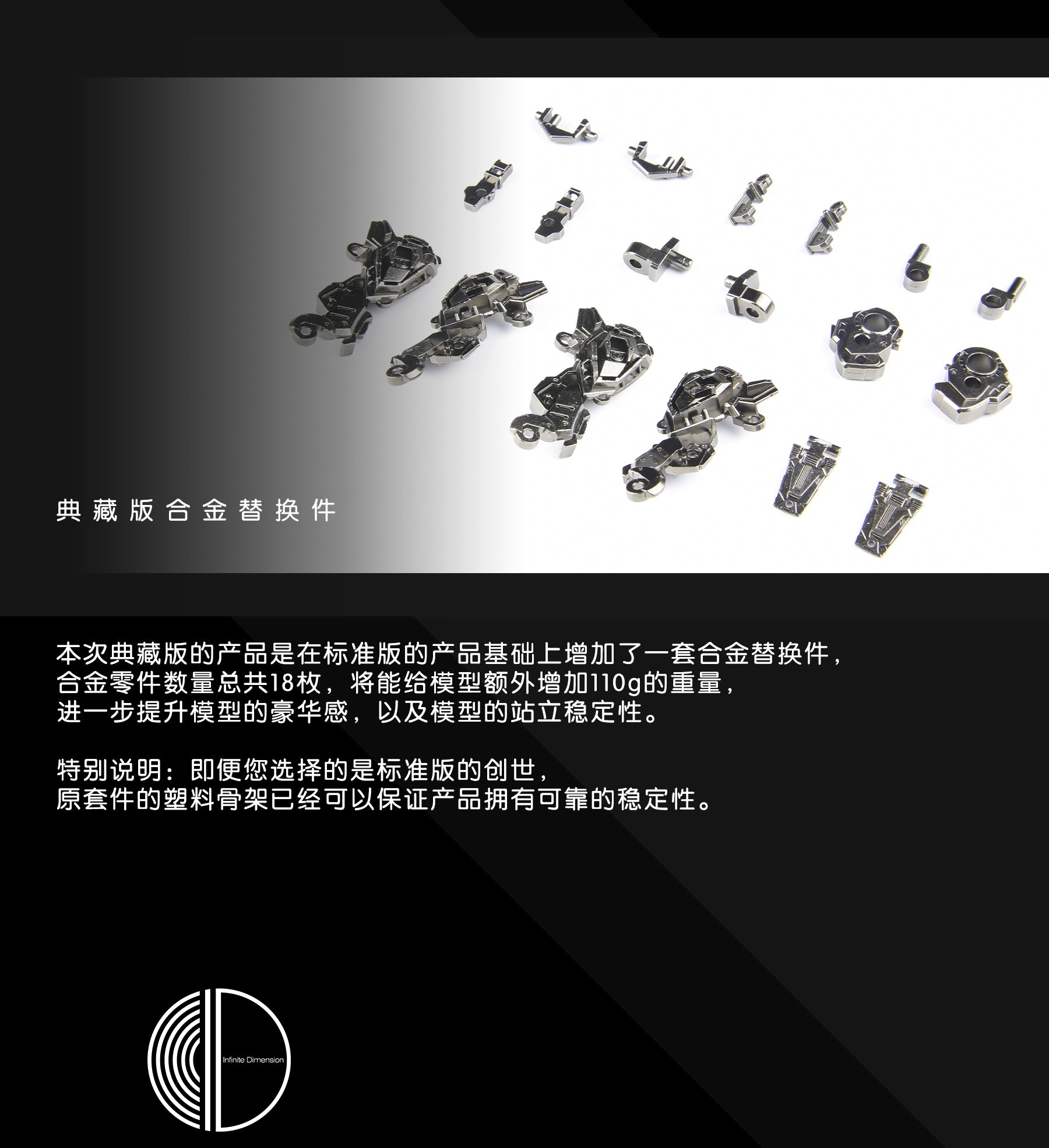 Tactical Unit Commander Aircraft X.U.A-000 Genesis