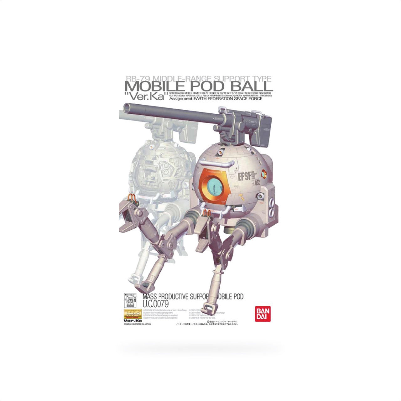 MG RB-79 Ball Ver.Ka