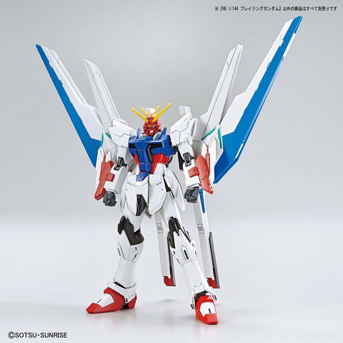 HG Blazing Gundam
