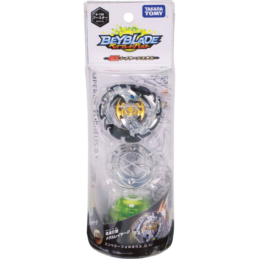 Beyblade Burst B-106 Booster Emperor Forneus.0.Y