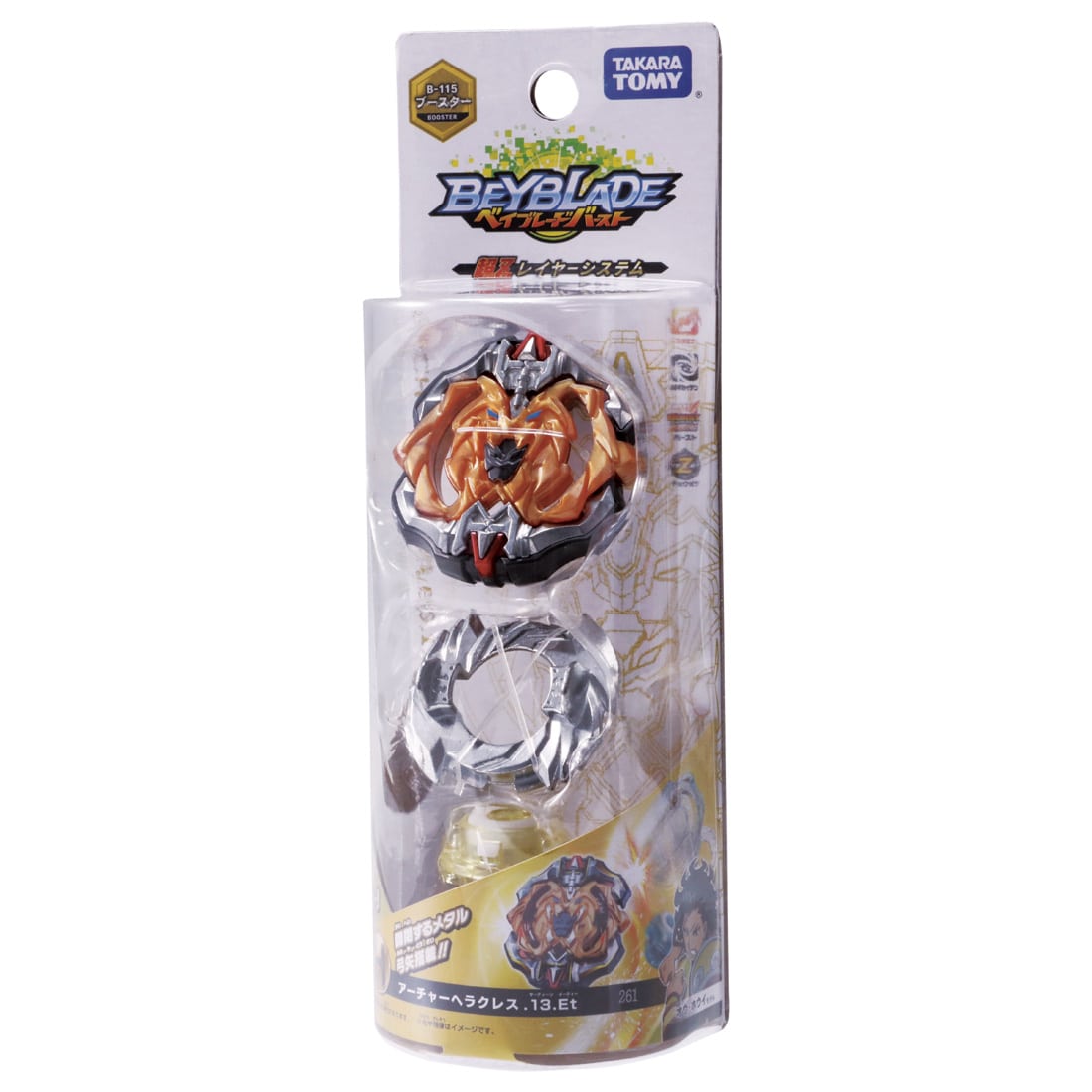 Beyblade Burst B-115 Booster Archer Hercules.13.Et
