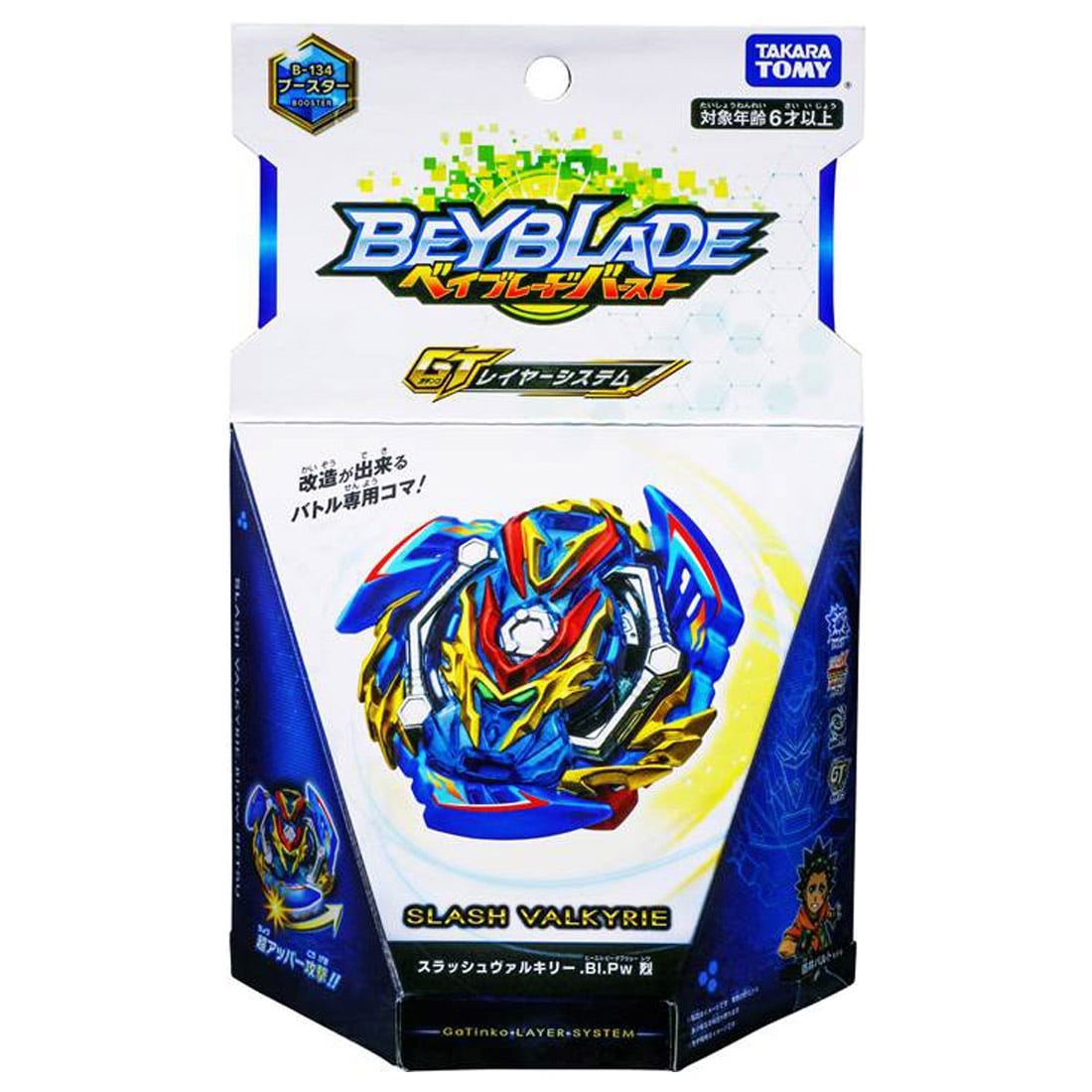 Beyblade Burst B-134 Booster Slash Valkyrie.Bl.Pw Retsu