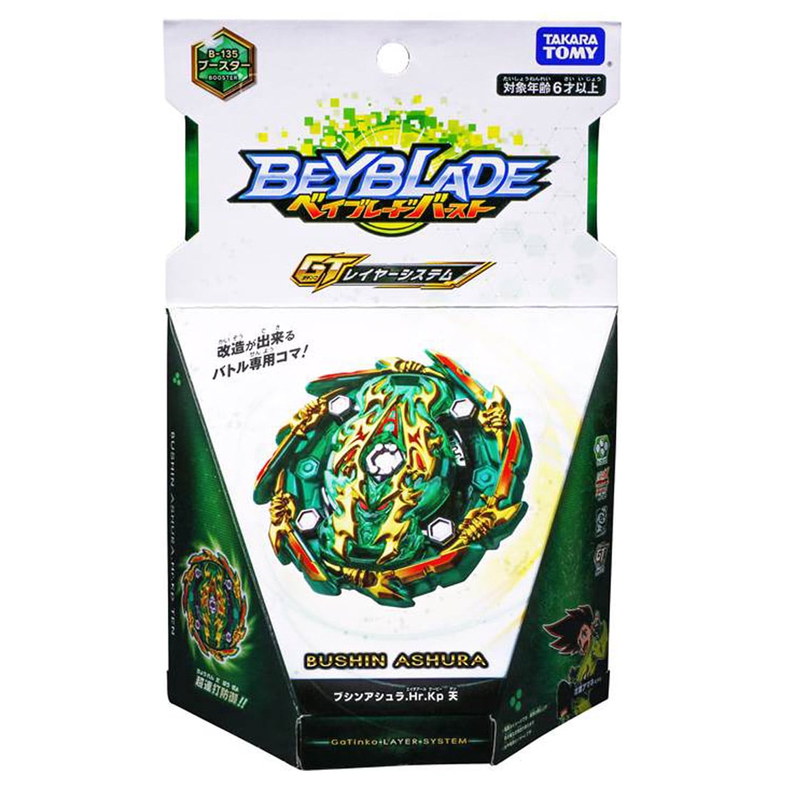 Beyblade Burst B-135 Booster Bushin Ashura.Hr.Kp.Ten