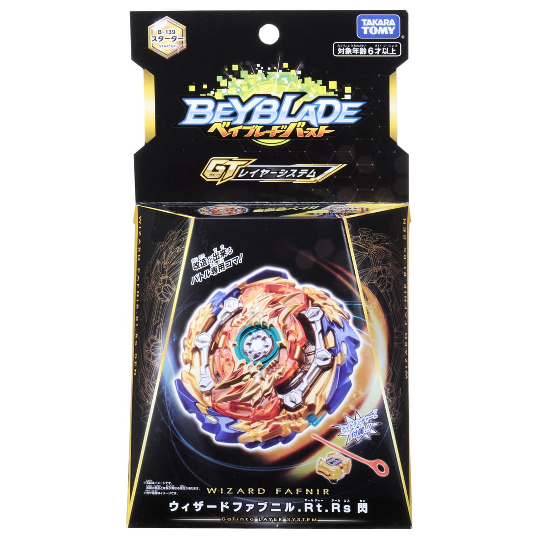 Beyblade Burst B-139 Starter Wizard Fafnir Rt Rs 'Sen'