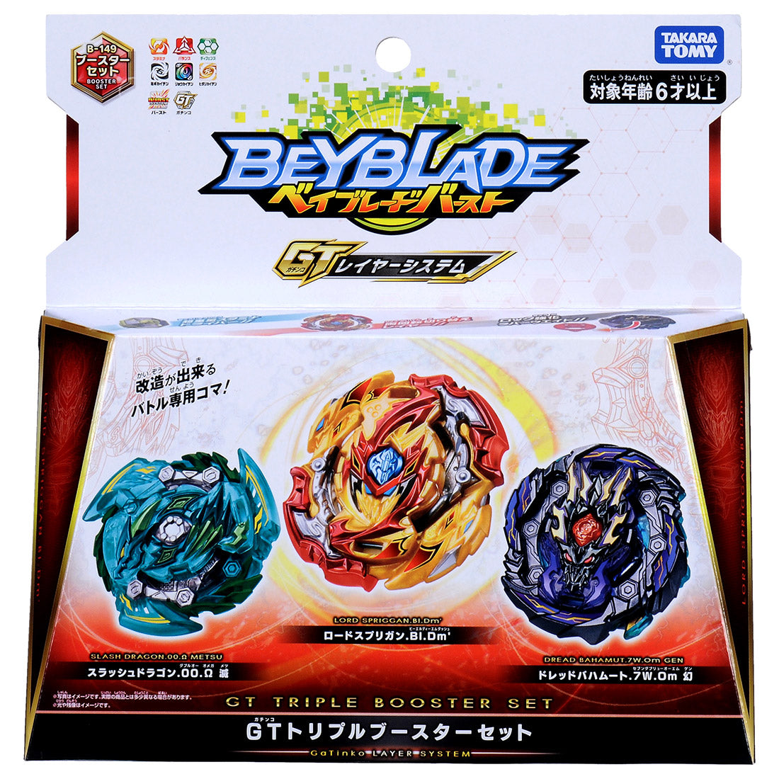 Beyblade Burst B-149 GT Triple Booster Set