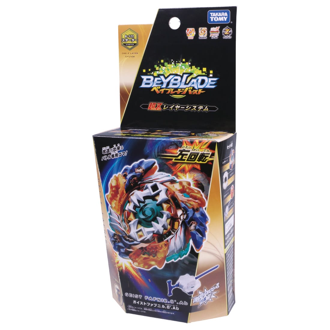 Beyblade Burst B-122 Starter Geist Fafnir.8'.Ab