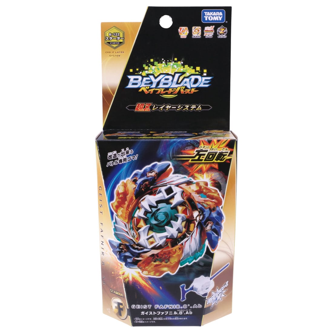 Beyblade Burst B-122 Starter Geist Fafnir.8'.Ab
