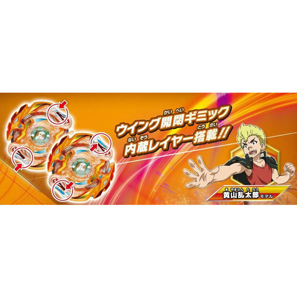 Beyblade Burst B-75 Booster Blaze Ragnaruk.4C.Fl