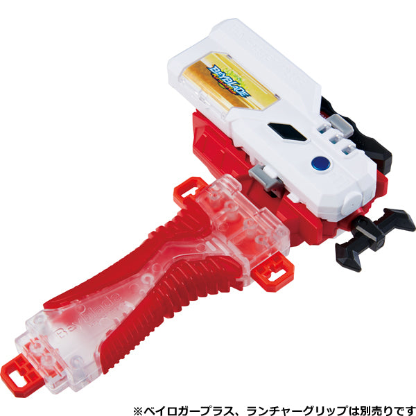 Beyblade Burst B-88 Bey Launcher LR