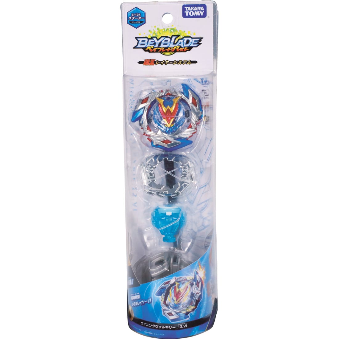 Beyblade Burst B-104 Starter Winnig Valkyrie.12.Vl