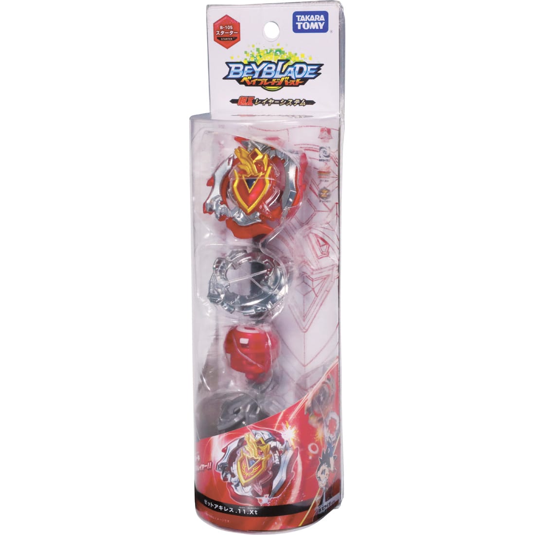 Beyblade Burst B-105 Starter Z-Achilles.11.Xt